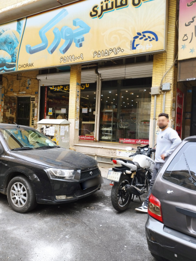 عکس نان فانتزی چورک