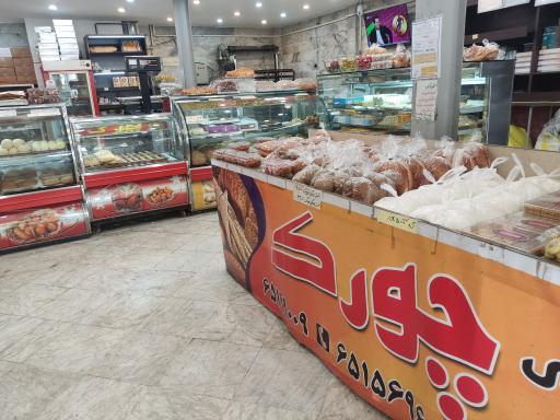 عکس نان فانتزی چورک