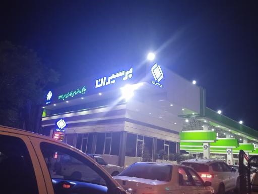 عکس پمپ بنزین غفاری شماره 264