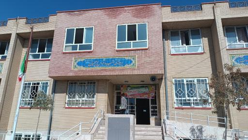 عکس متوسطه اول شهید ابراهیمیان