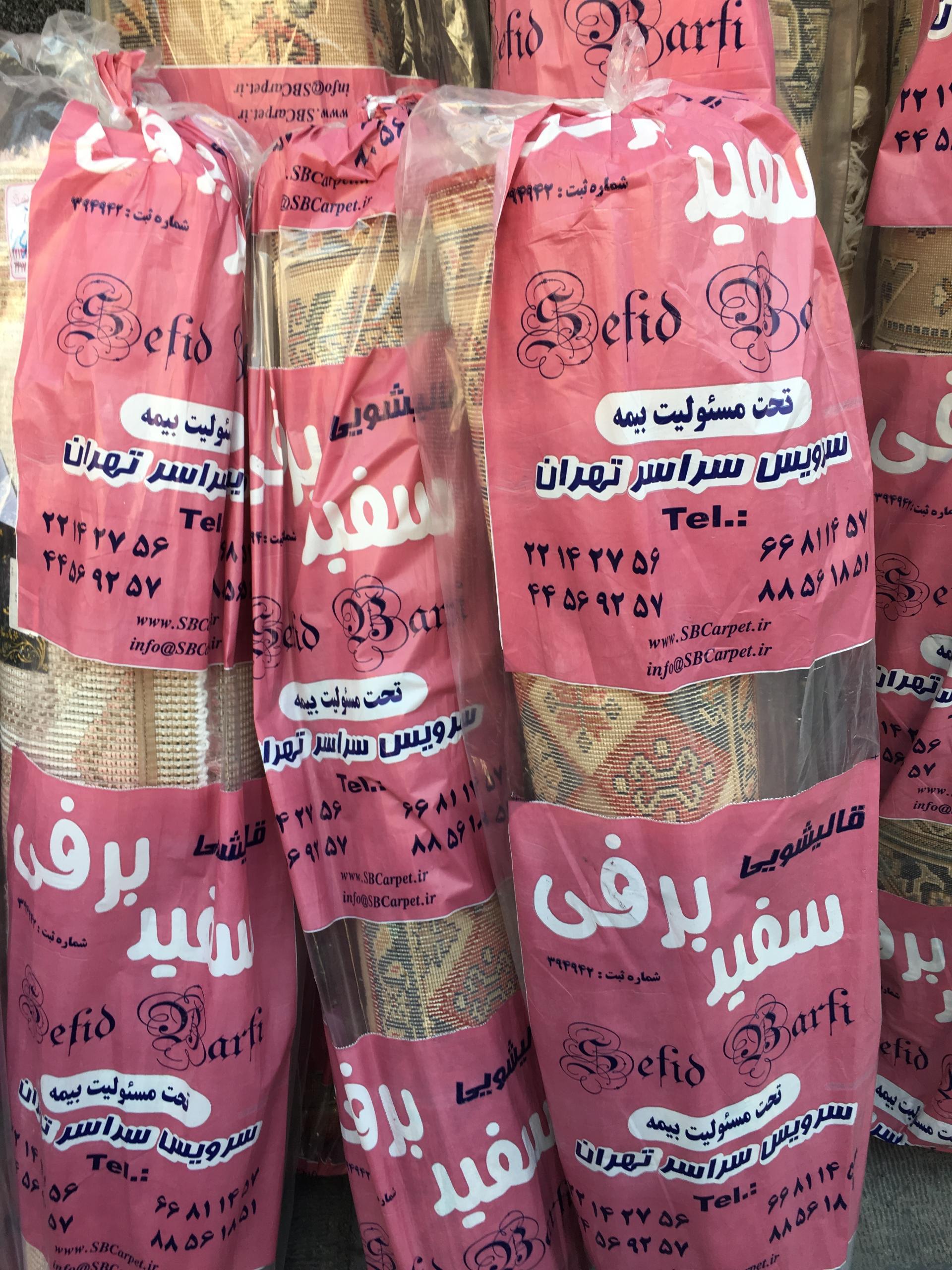 عکس قالیشویی سفید برفی