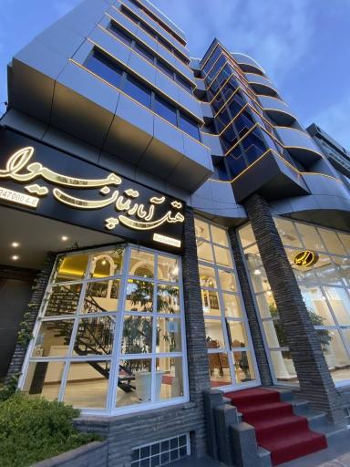 عکس هتل آپارتمان هیوا