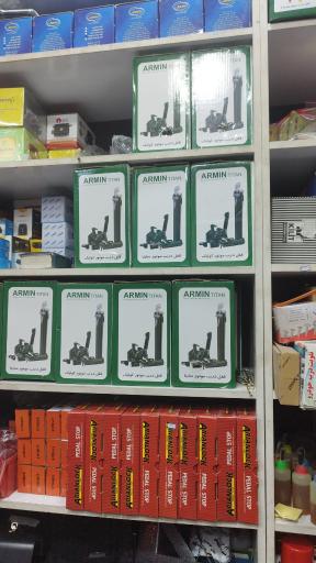 عکس کلیدسازی و ریموت نوین