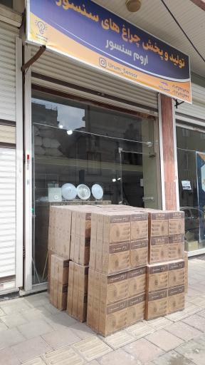 عکس تولید و پخش اروم سنسور الکترونیک