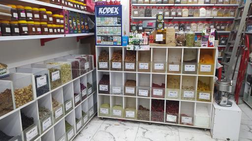 عکس عطاری دارالشفا شعبه ۳۰