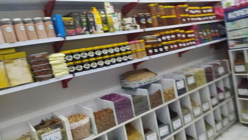 عکس عطاری دارالشفا شعبه ۳۰