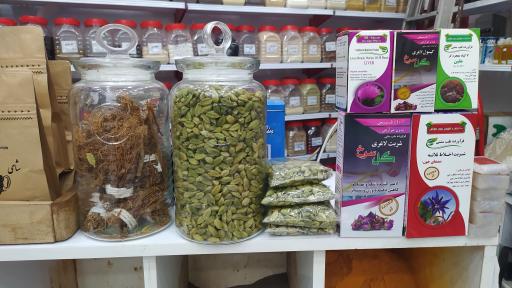 عکس عطاری دارالشفا شعبه ۳۰