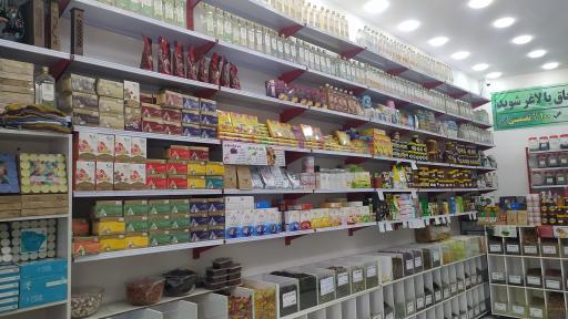 عکس عطاری دارالشفا شعبه ۳۰