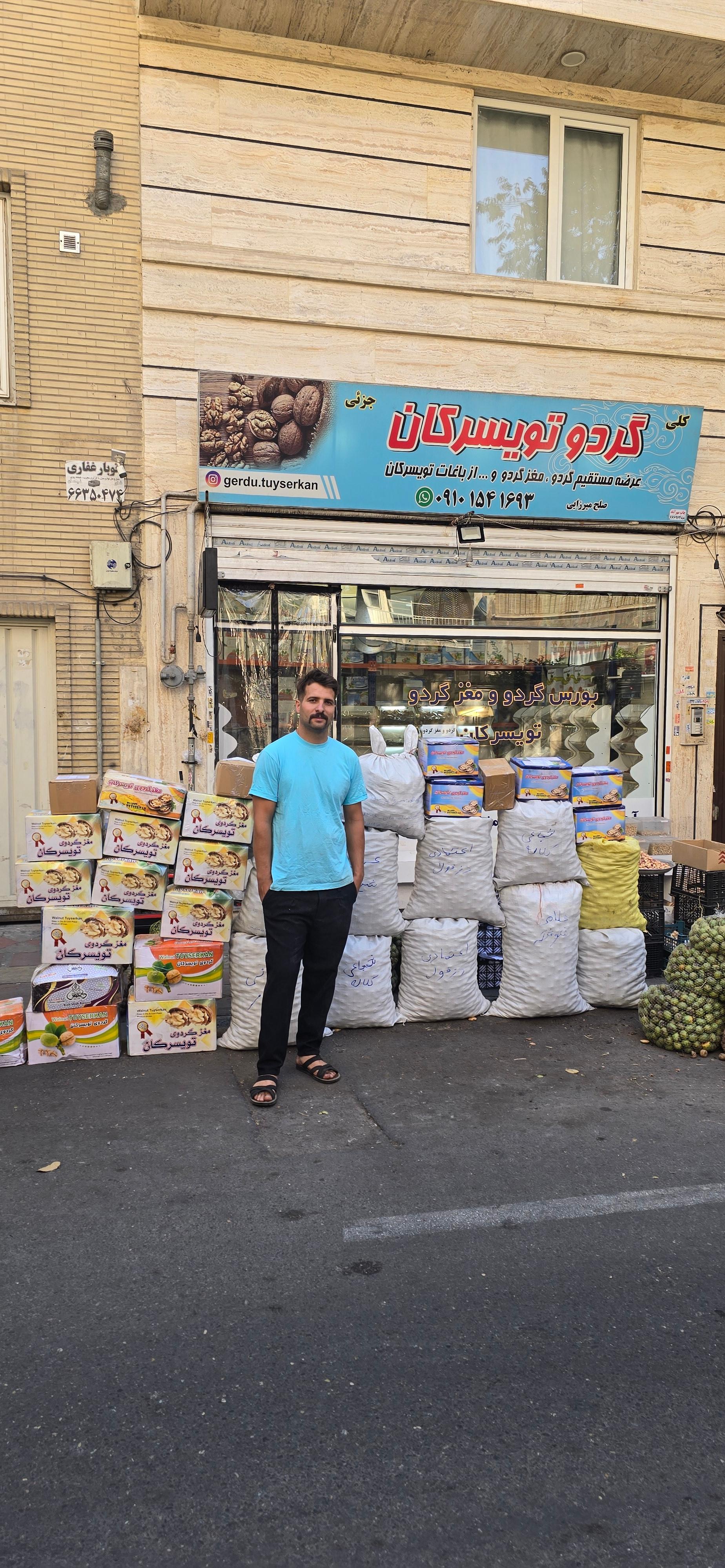 عکس گردو تویسرکان