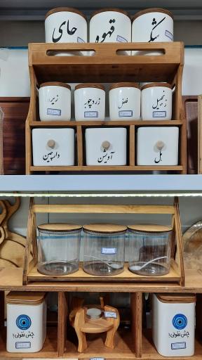 عکس پلاسکو فرهنگیان