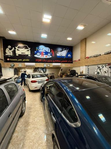 عکس مرکز تخصصی بدون رنگ قطبی 