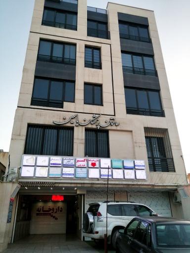 عکس ساختمان پزشکان یاسمین