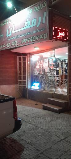 عکس کرایه میز و صندلی ارمغان