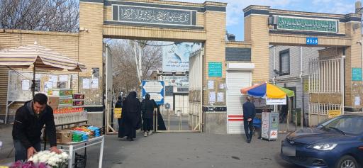 آرامستان بقائیه مارالان