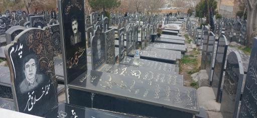 عکس آرامستان بقائیه مارالان