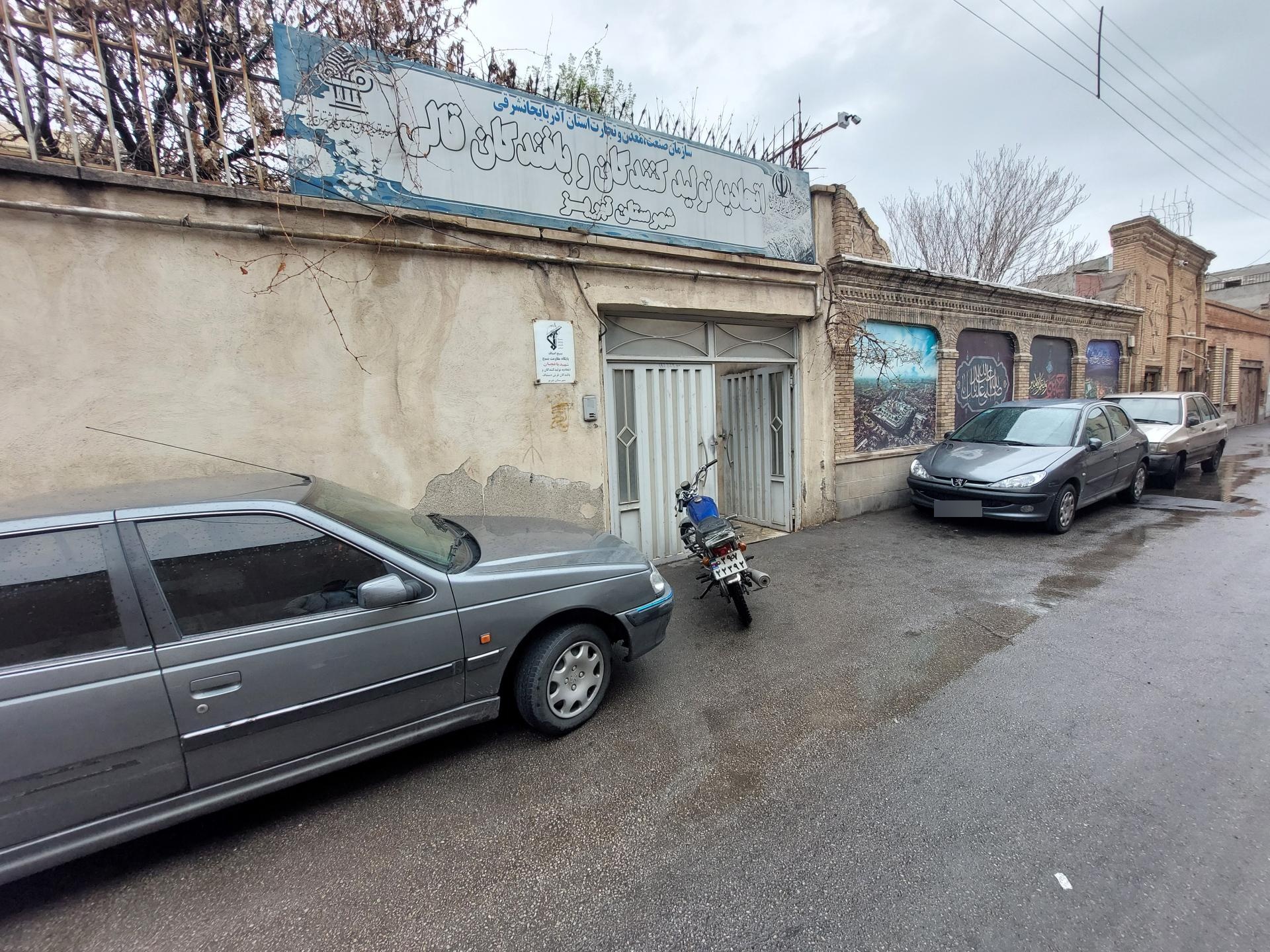 عکس اتحادیه تولیدکنندگان و بافندگان قالی تبریز