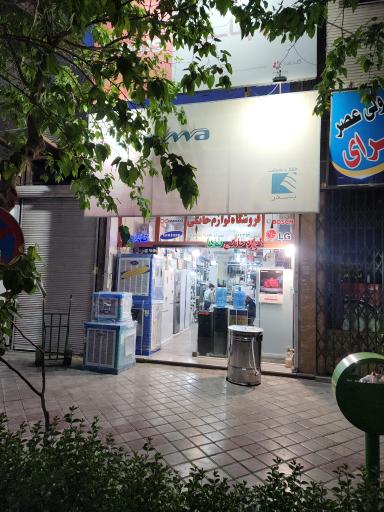 عکس فروشگاه لوازم خانگی طاها