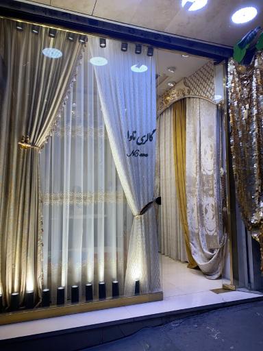 طراحی پرده نوا
