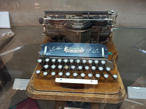 عمارت کاخ گلستان