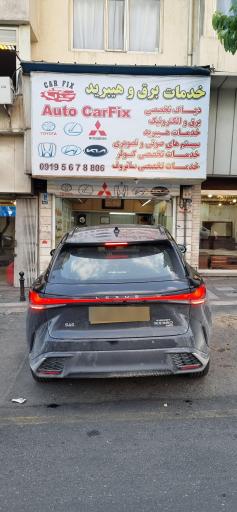 عکس اتو کارفیکس