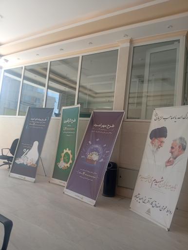 عکس صندوق کار آفرینی امید