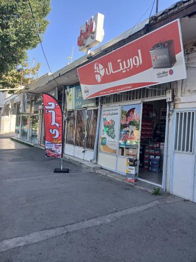 عکس نمایندگی باتری خودرویی رضا سرلک