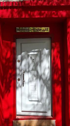 عکس گالری خانه