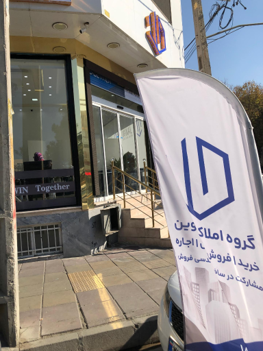 عکس املاک جاوین