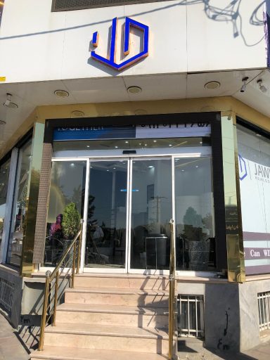 عکس املاک جاوین