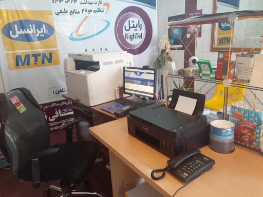 عکس کافی نت و پیشخوان خدمات اینترنتی سه گنبد