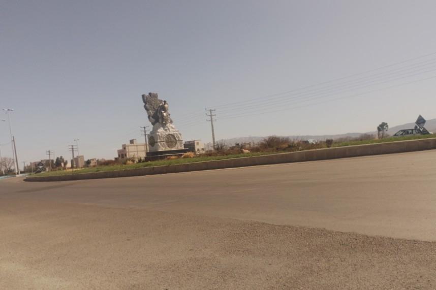 عکس میدان کارآفرین 