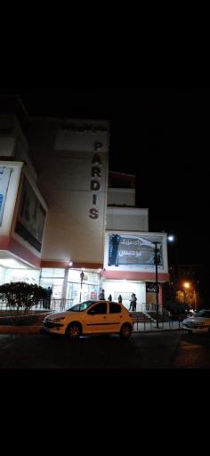 عکس مجتمع تجاری پردیس