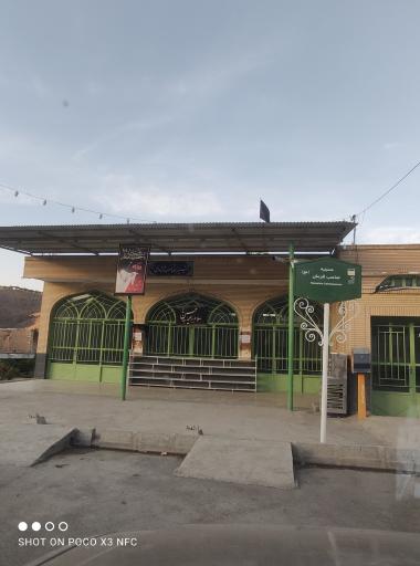 عکس حسینیه صاحب الزمان
