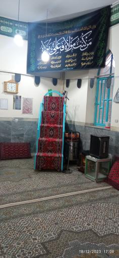 عکس مسجد امام حسین