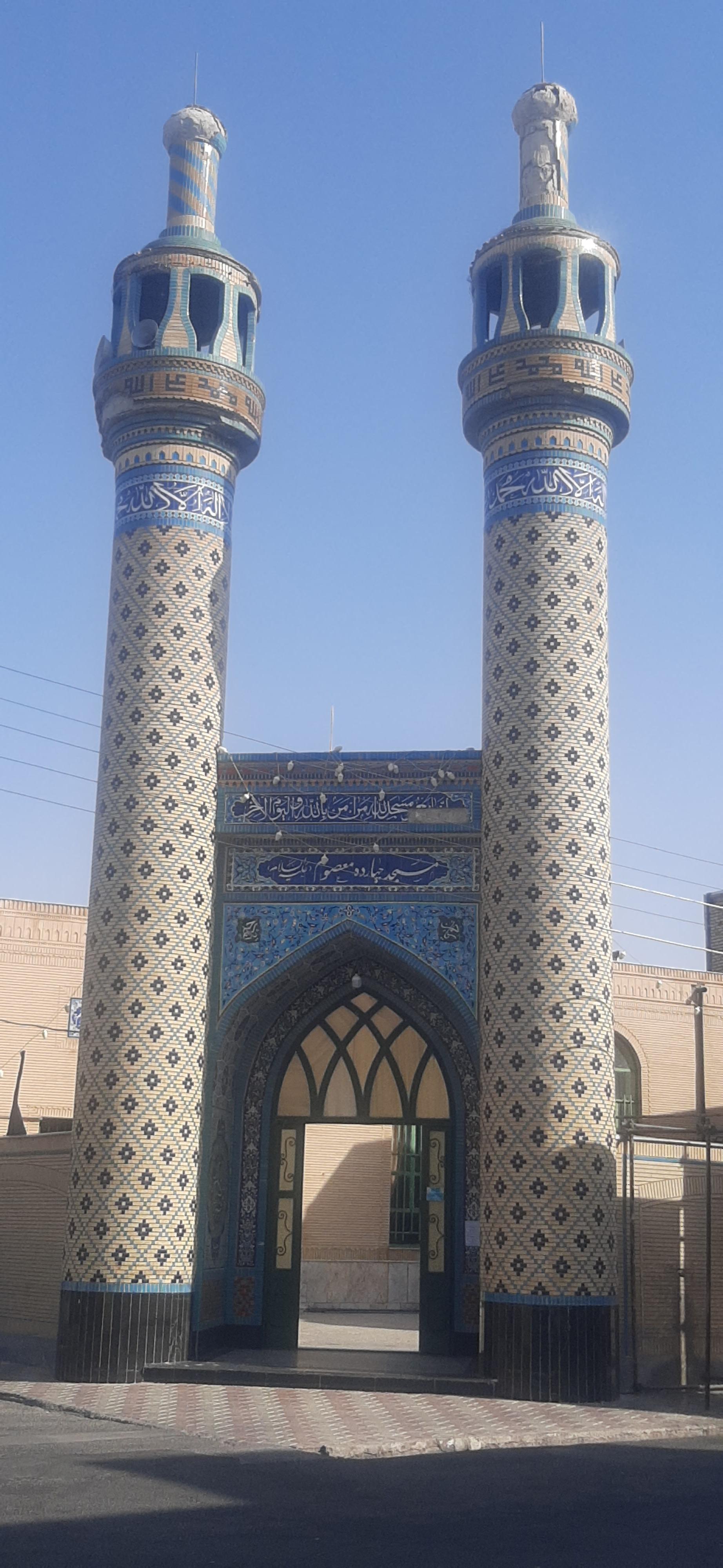 عکس مسجد 14 معصوم