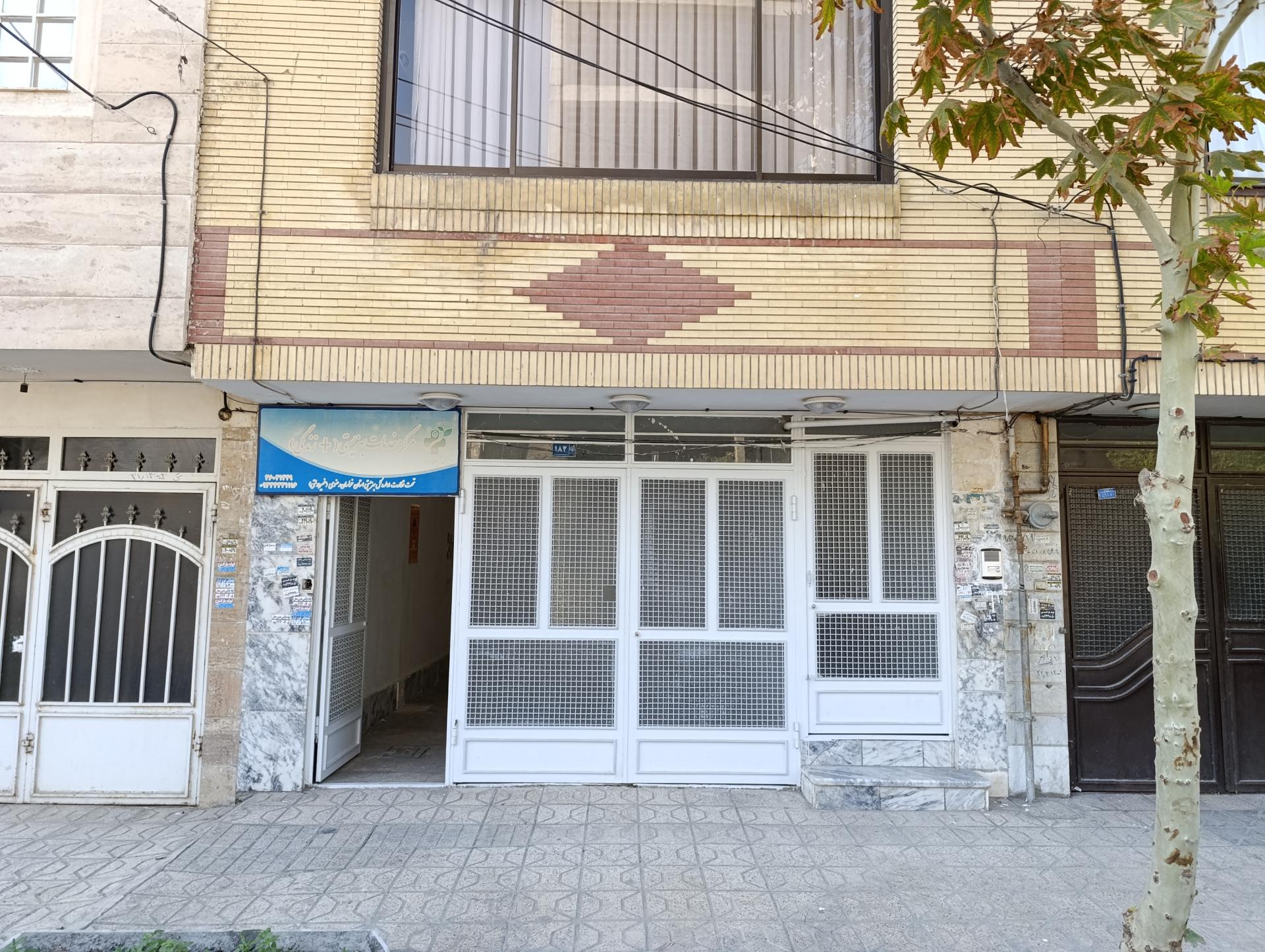 عکس مرکز خدمات بهزیستی