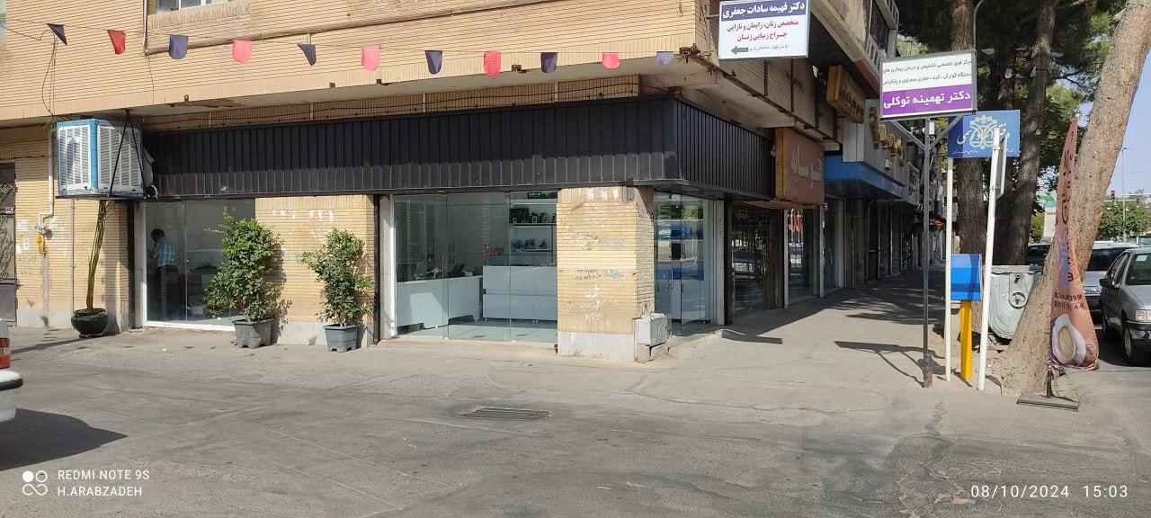 عکس فروشگاه فرا رایانه