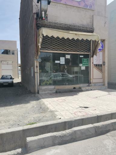 عکس نانوایی بربری