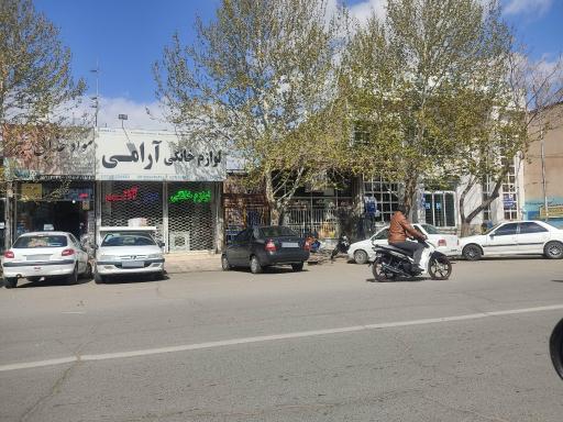 فروشگاه لوازم یدکی حلوایی