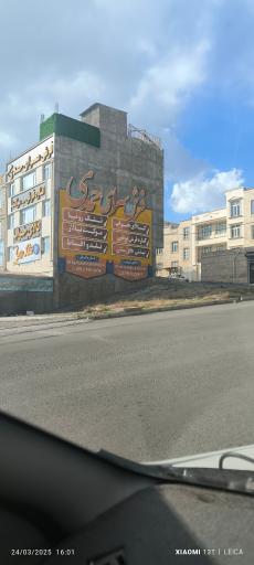 عکس فرش سرای حمدی