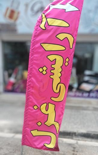 عکس آرایشی غزل