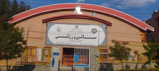 عکس آکادمی تخصصی والیبال همه ویسی