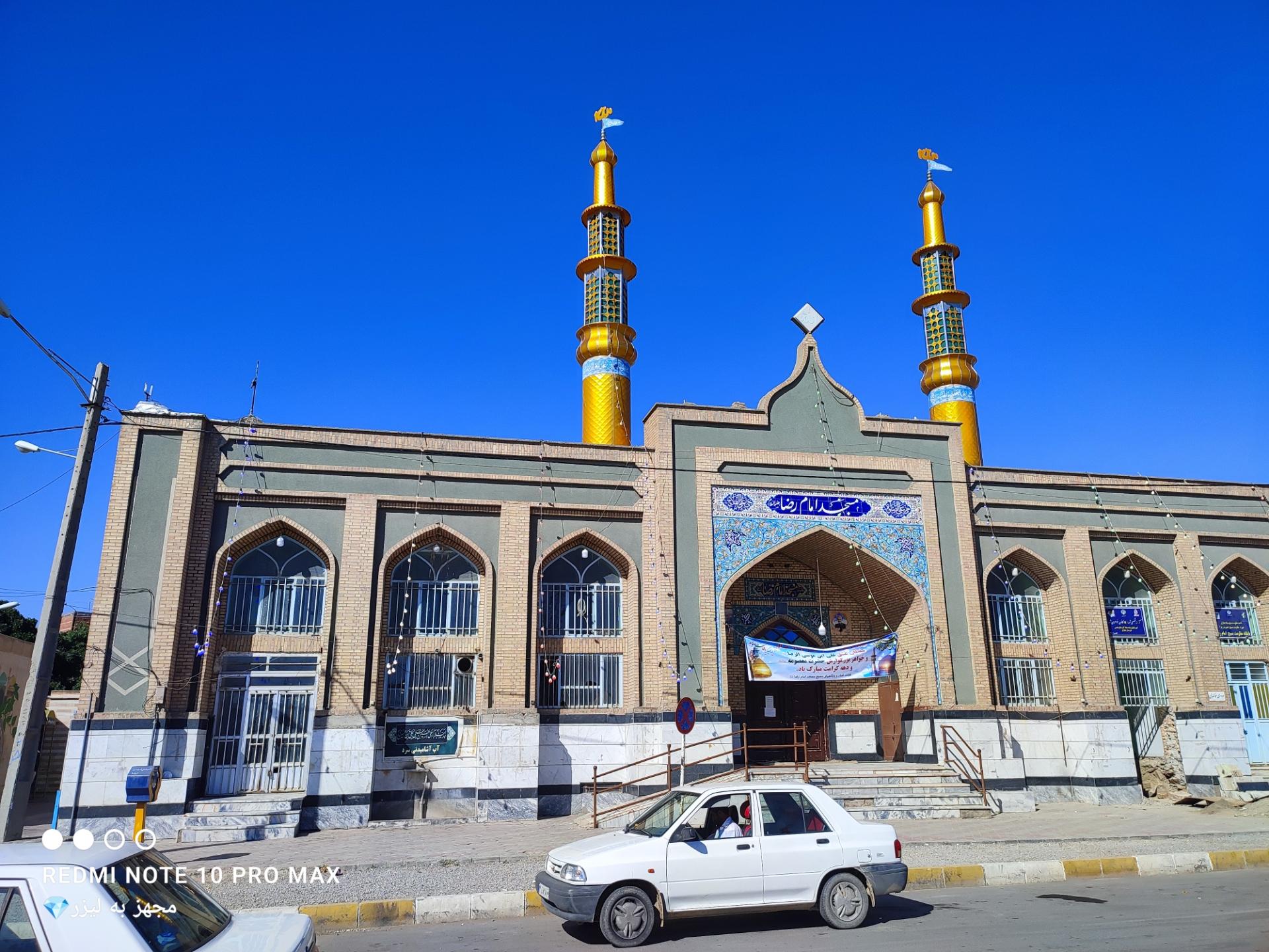 عکس مسجد امام رضا (ع)