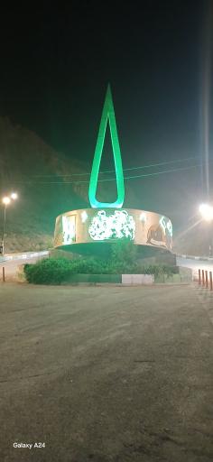 عکس بام شاهرود