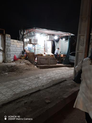 عکس میوه و تره بار سعادت