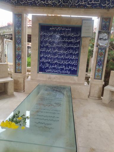 مزار حدیقه عاشوری (اکبری)