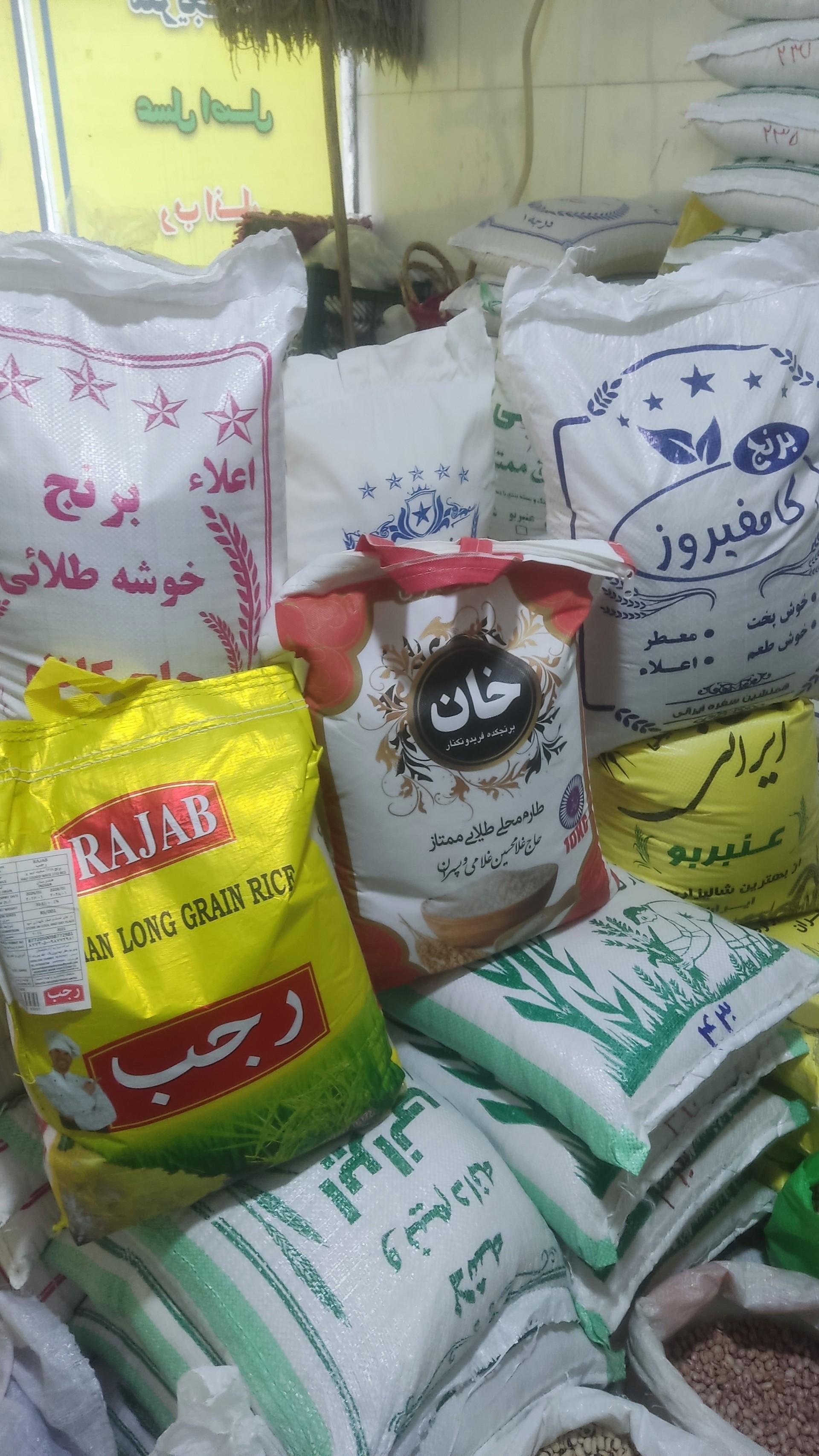 عکس خشکبار و آجیل کاظمی