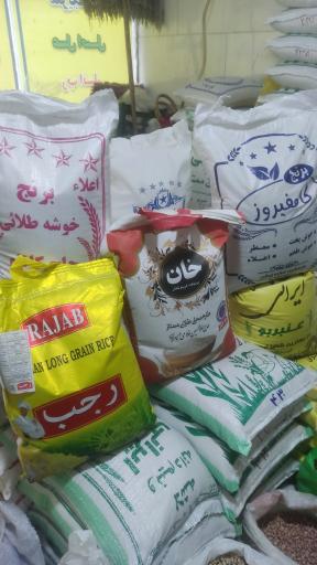 عکس خشکبار و آجیل کاظمی