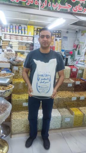 عکس خشکبار و آجیل کاظمی