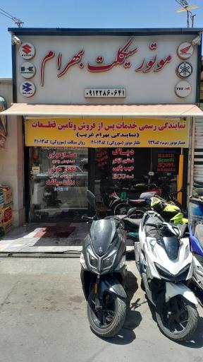 عکس نمایندگی تکتاز موتور 